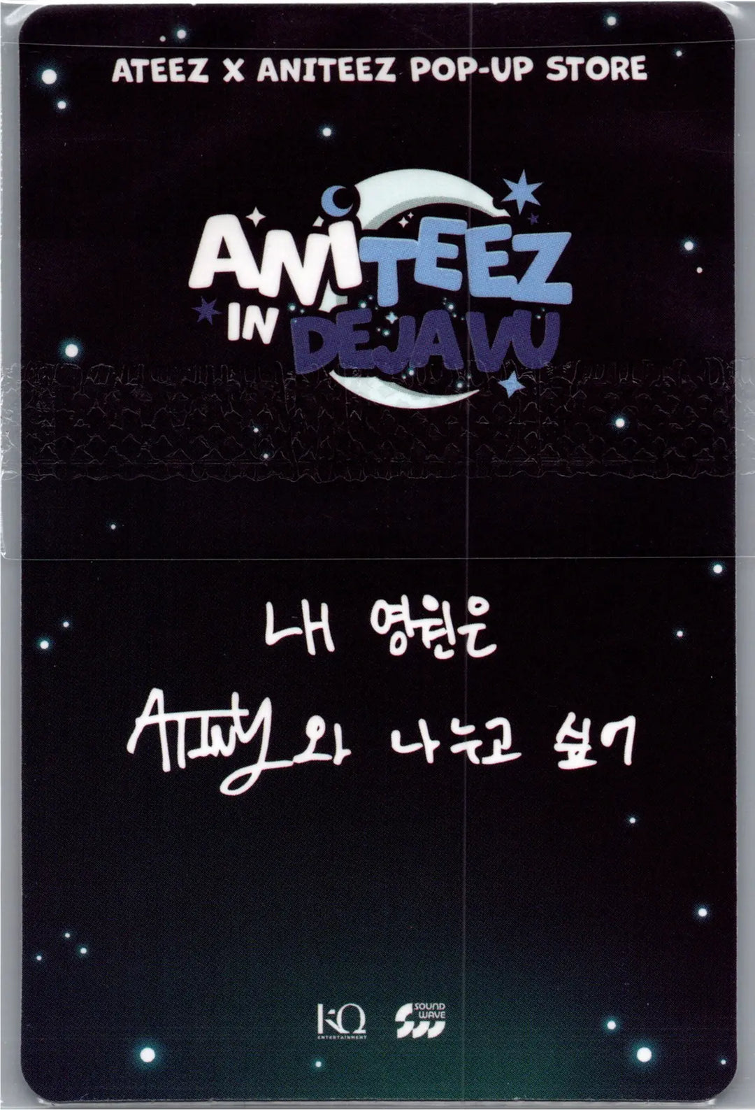 ATEEZ "ANITEEZ IN Deja Vu" - ATEEZ X ANITEEZ POP-Store Official MD Event Photocard (1) [26.08.21]