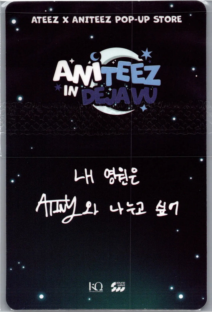 ATEEZ "ANITEEZ IN Deja Vu" - ATEEZ X ANITEEZ POP-Store Official MD Event Photocard (1) [26.08.21]