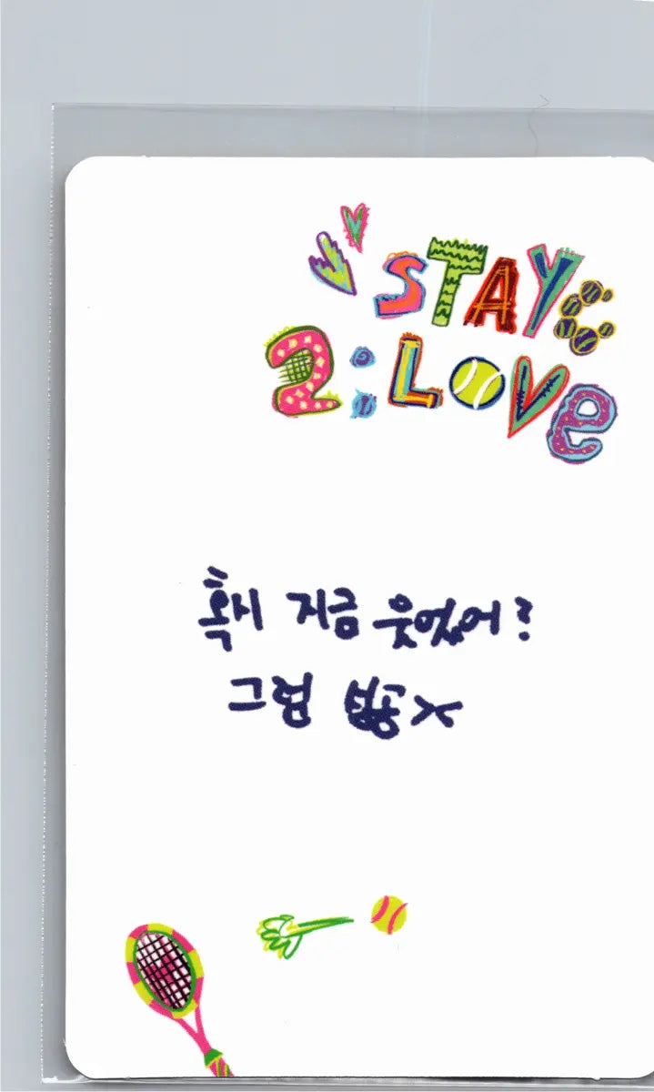 STAYC "2:LOVE" - Official Photocard [26.06.17]