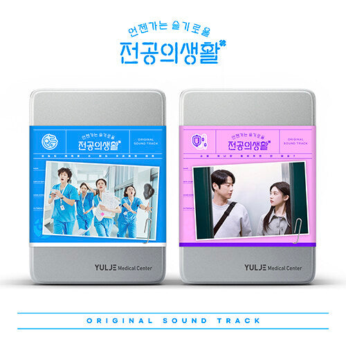 ** [Pre-Order] Resident Playbook O.S.T [Version Choose]