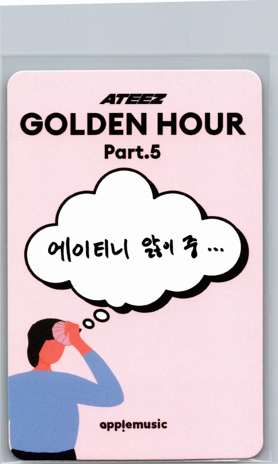 ATEEZ "GOLDEN HOUR : Part.5" - Apple Music Lucky Draw Event Photocard (DIGIPACK Ver.) [26.06.29]