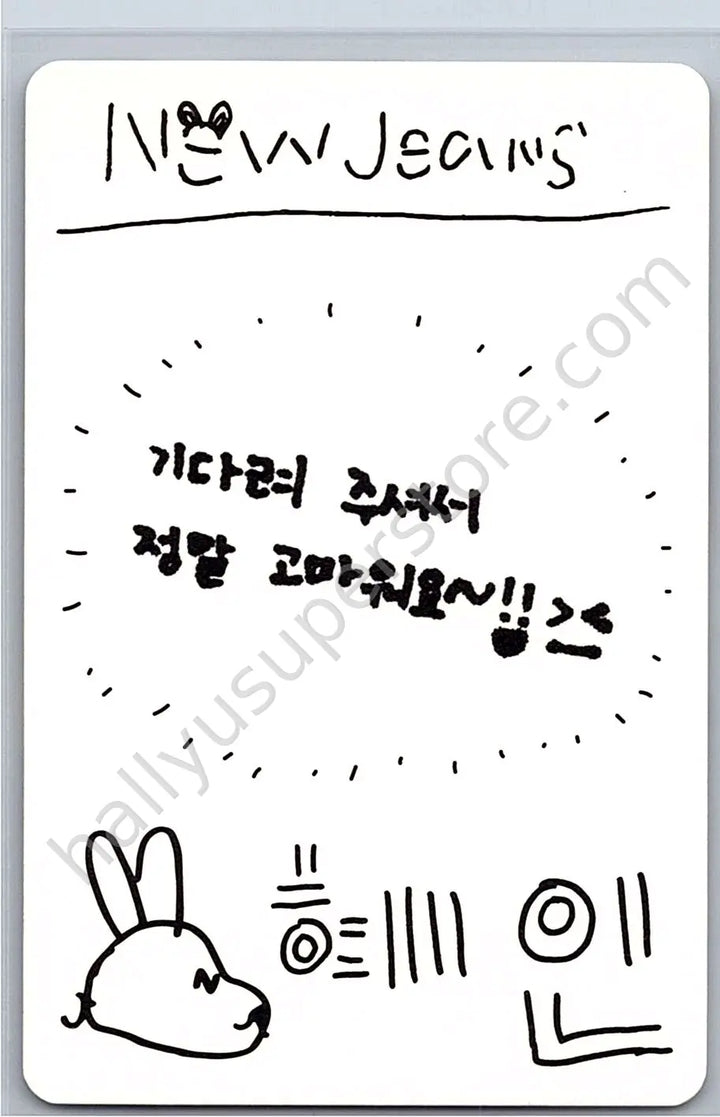 NewJeans - Hyein - NewJeans 1st EP “New Jeans” album photocard B version version 1 weverse album version