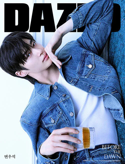 BYEON WOO SEOK - Dazed &amp; Confused Korea Beverage &amp; Sports Edition (Choose Version)