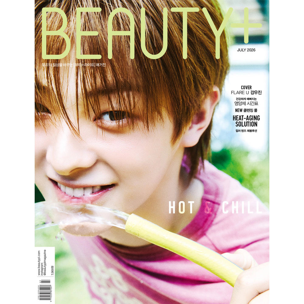 [Pre-Order] FLARE U - BEAUTY+ 2026.7 (Choose Version)