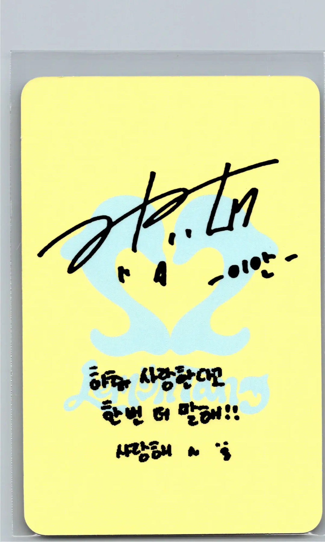 Hearts2Hearts "Lemon Tang" - Official Photocard [26.06.24]