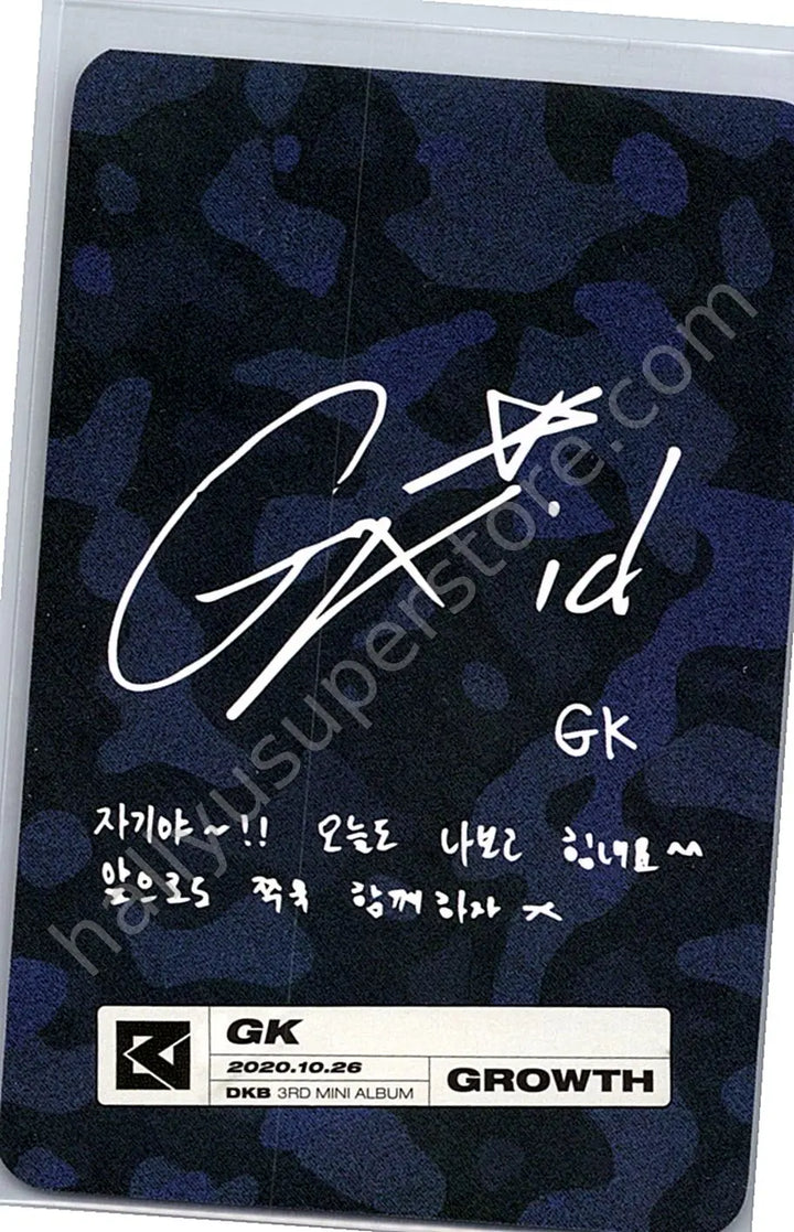 DKB - GK - GROWTH Album album photocard blue back
