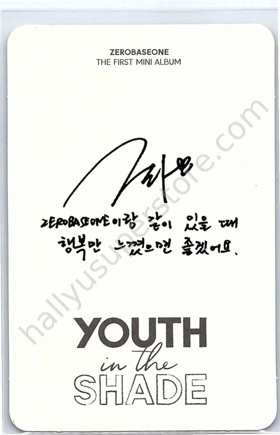 ZEROBASEONE - Hao - Youth in the Shade album photocard digipack version