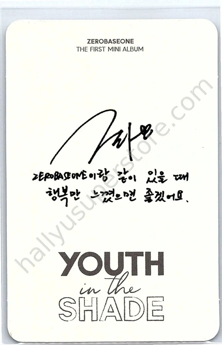 ZEROBASEONE - Hao - Youth in the Shade album photocard digipack version