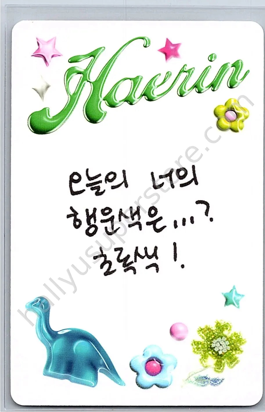 NewJeans - Haerin - NewJeans 2nd EP “Get Up” album photocard bunny beach bag version haerin version
