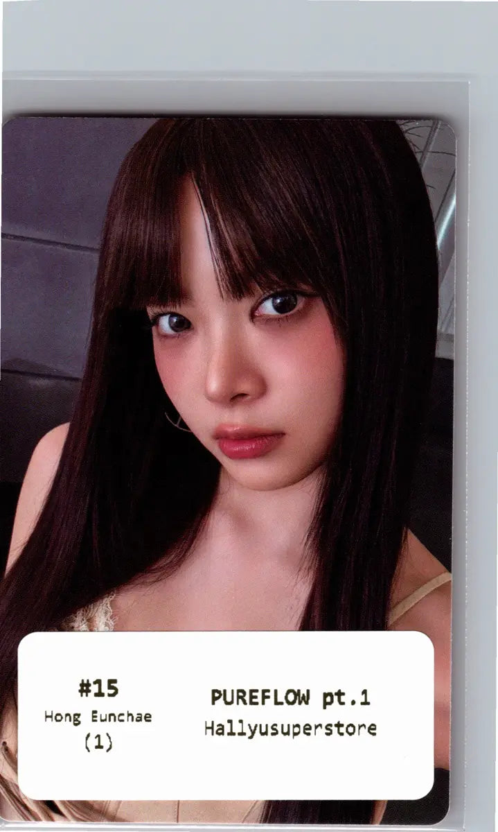LE SSERAFIM "PUREFLOW" - Official Photocard (COMPACT Ver.) [26.06.08] (Restocked 6/16)