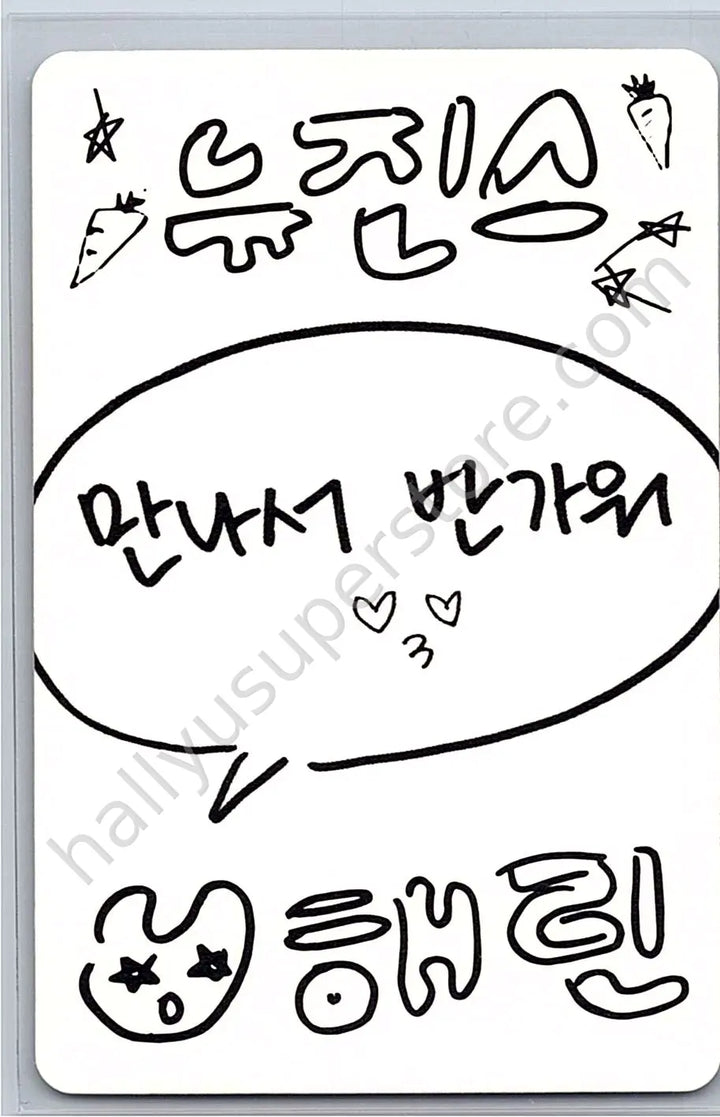 NewJeans - Haerin - NewJeans 1st EP “New Jeans” album photocard bluebook version haerin version