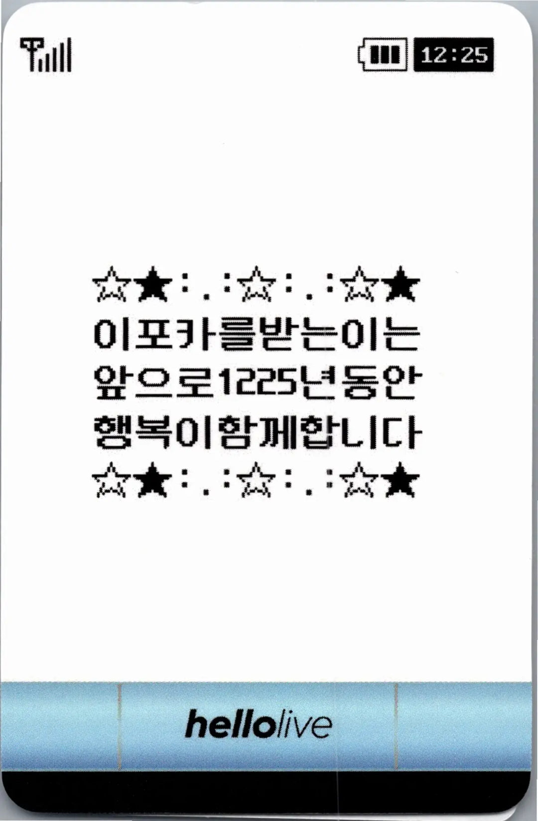 ALPHA DRIVE ONE "UNBREAKABLE : 少年BEAST" - Hellolive Pre-Order Benefit Photocard (Hissing Ver.) [26.09.01]
