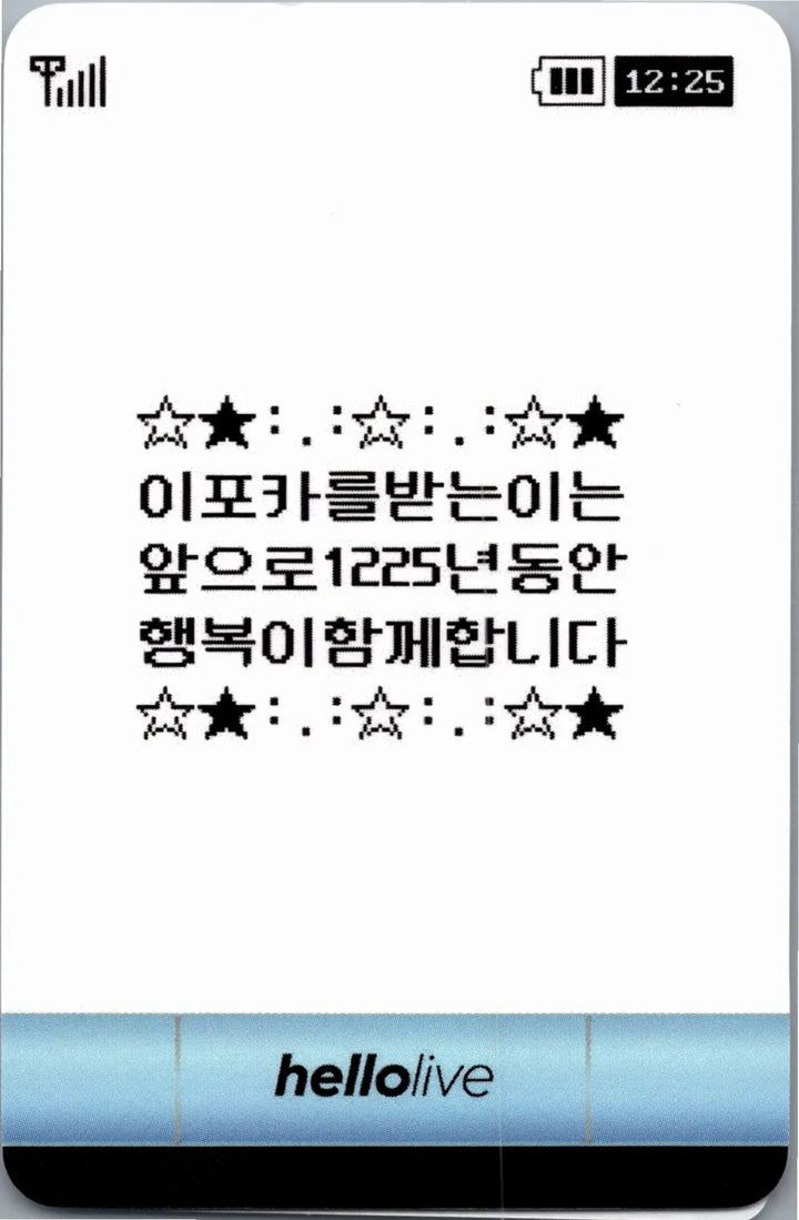 ALPHA DRIVE ONE "UNBREAKABLE : 少年BEAST" - Hellolive Pre-Order Benefit Photocard (Hissing Ver.) [26.09.01]