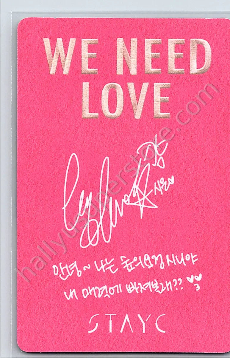 STAYC - Sieun - WE NEED LOVE
