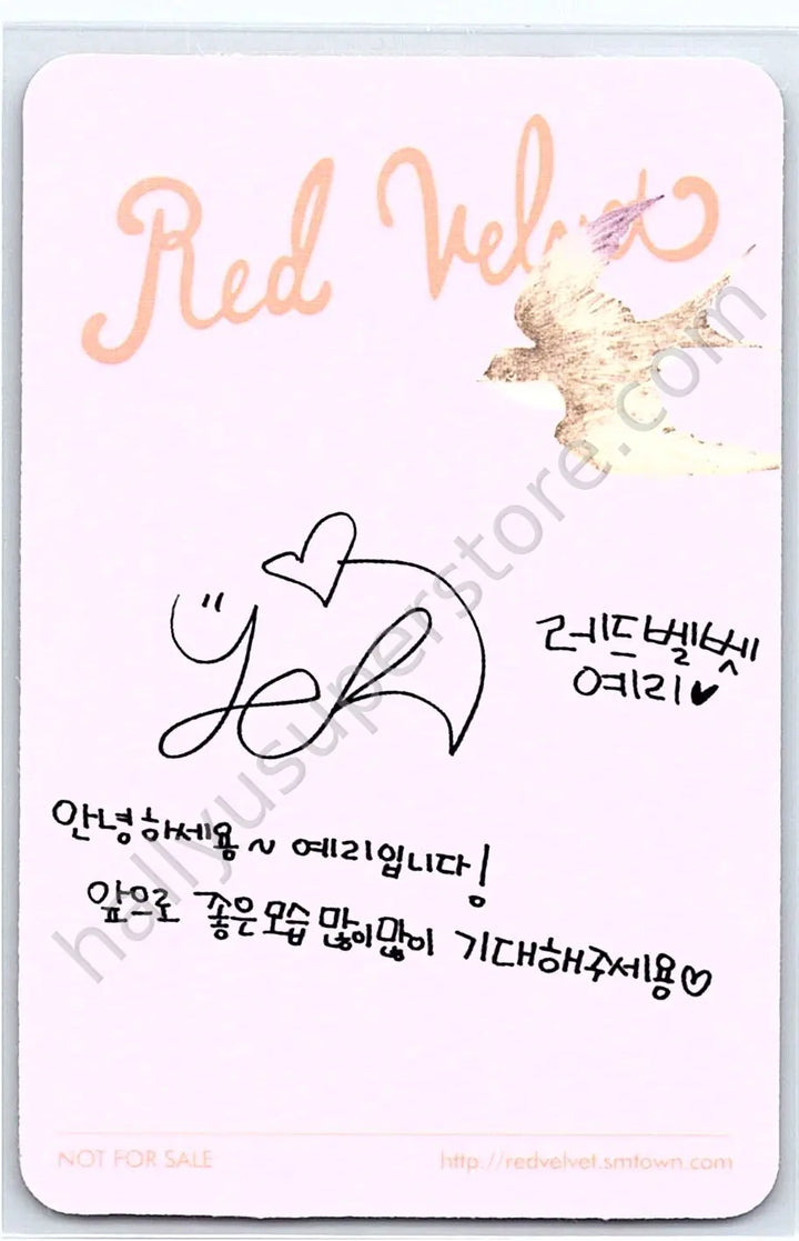 Red Velvet - Yeri - Ice Cream Cake