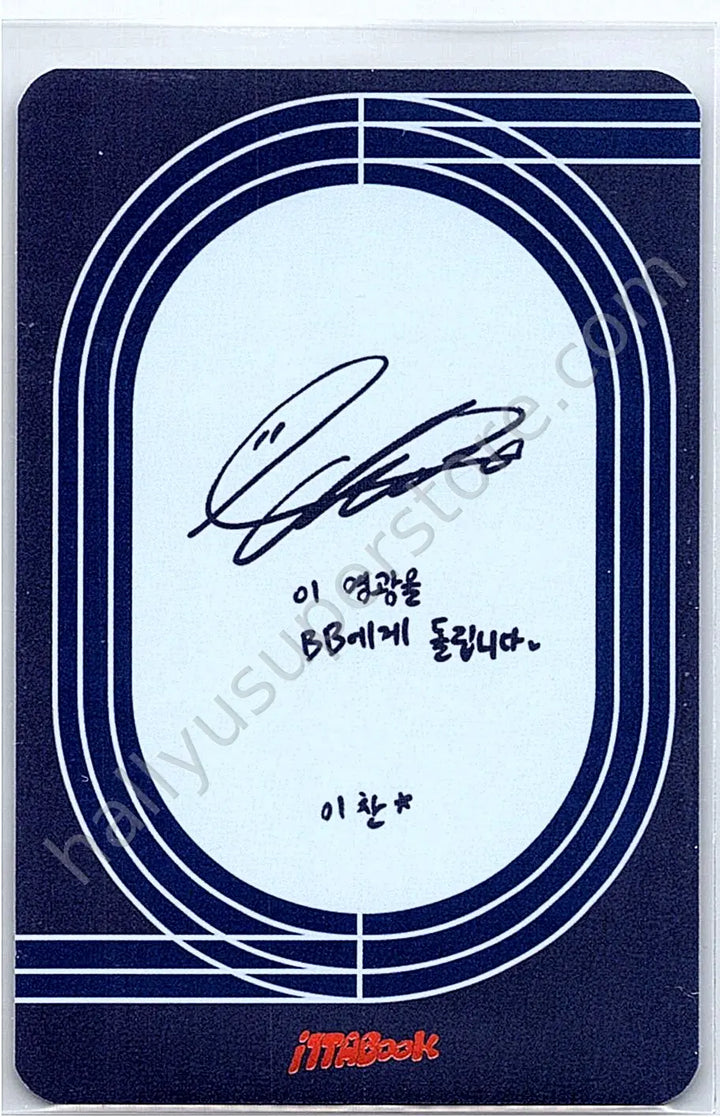 DKB - E-chan - ITTA event photocard