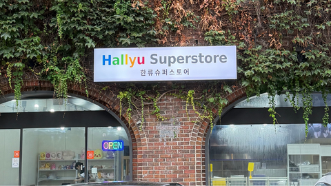 Hallyusuperstore Hongdae