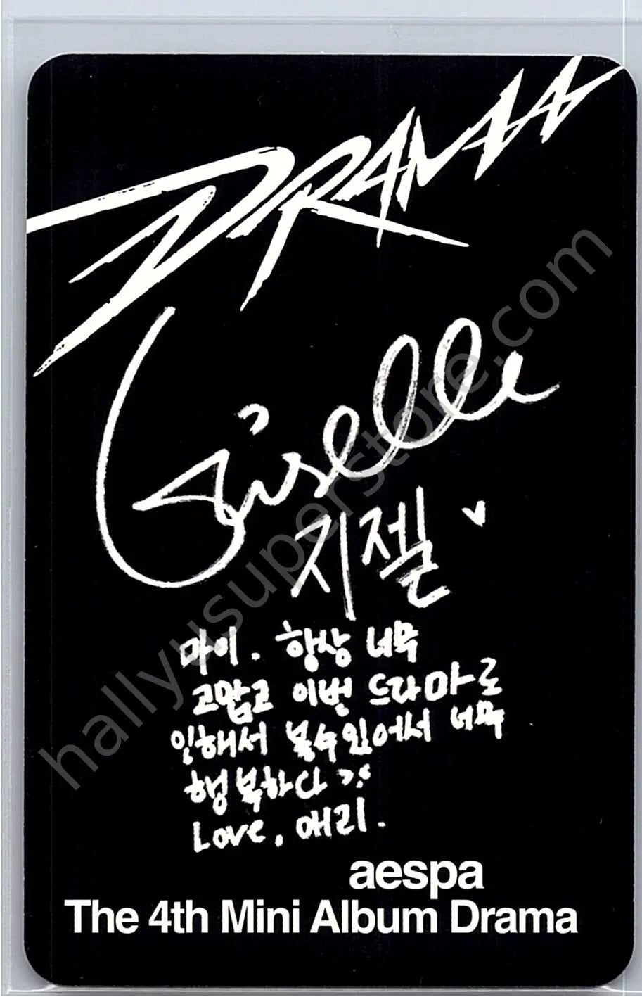 aespa - Giselle - aespa - Karina - Drama Album drama version album photocard