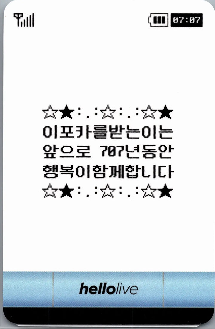 ALPHA DRIVE ONE "UNBREAKABLE : 少年BEAST" - Hellolive Pre-Order Benefit Photocard (Hissing Ver.) [26.09.01]