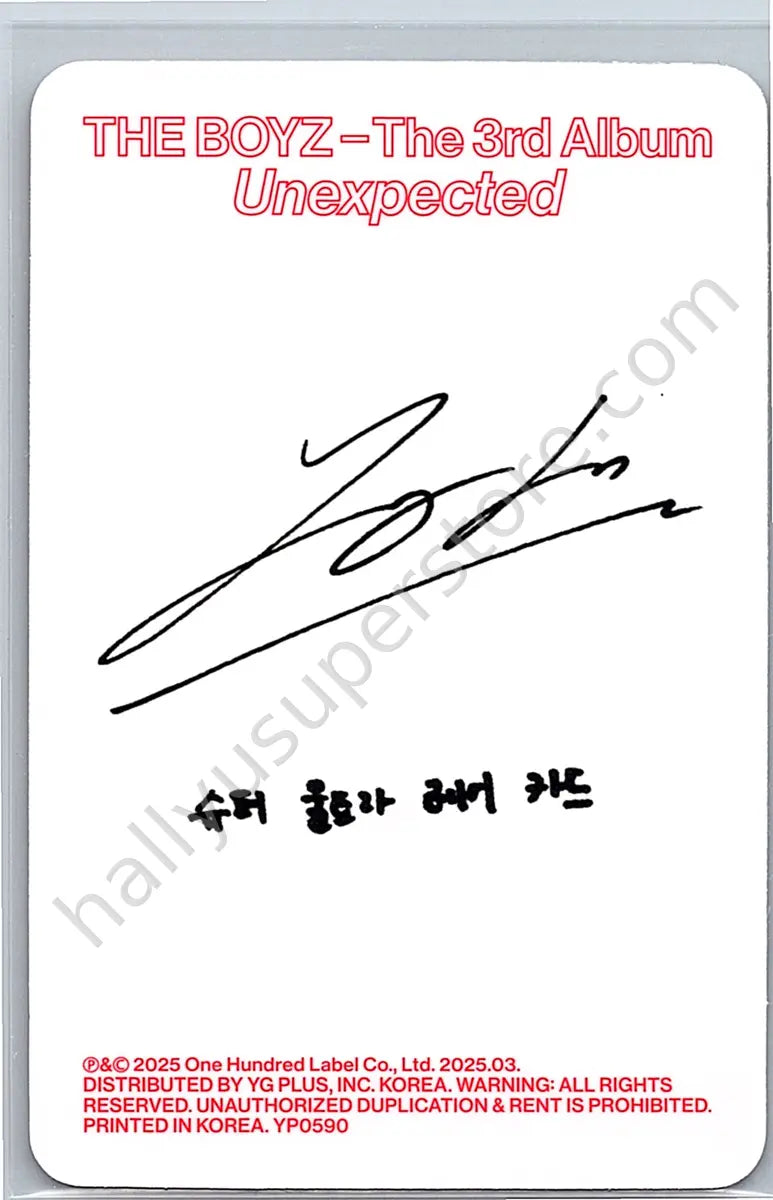 THE BOYZ - Younghoon - Unexpected