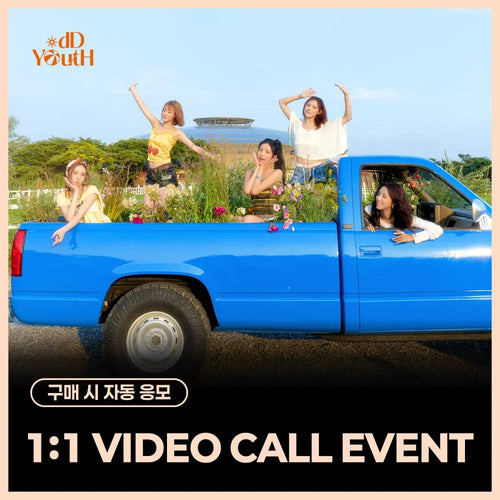 [Hallyu4U - Fansign] (10/25) Everline - ODD YOUTH [can't go back] [1:1 Video Call Event]