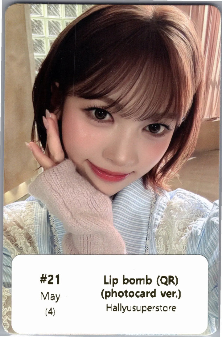 RESCENE "Lip bomb" - Official Photocard (QR)(Photocard Ver.) [26.07.24]