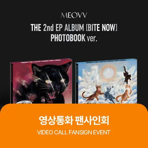 [Hallyu4U - Fansign] (6/27) Dear My Muse - MEOVV [BITE NOW] [Video Call Event]