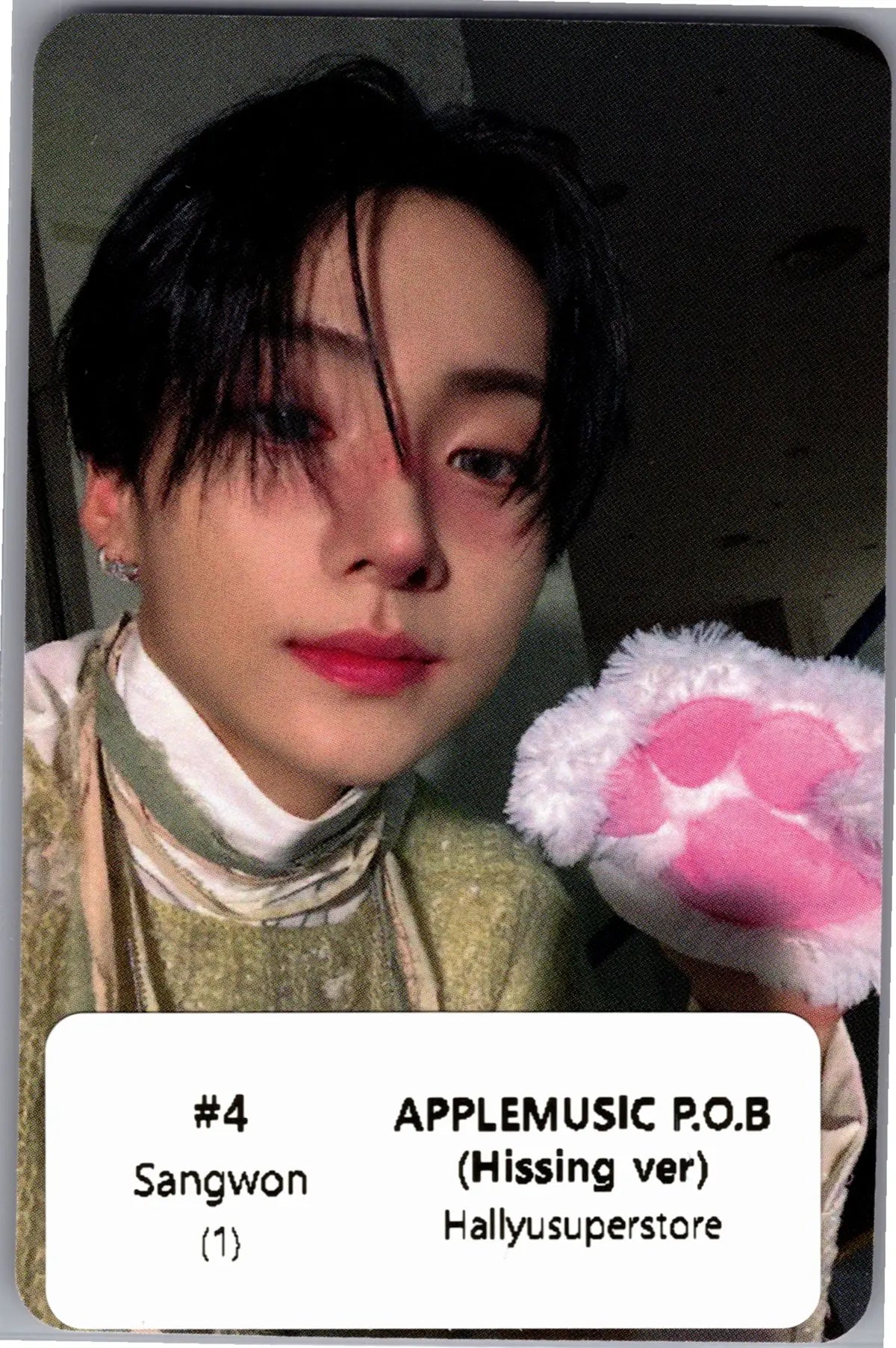 ald1 ラキドロ apple music 少年BEAST サンウォン ALPHA DRIVE ONE 