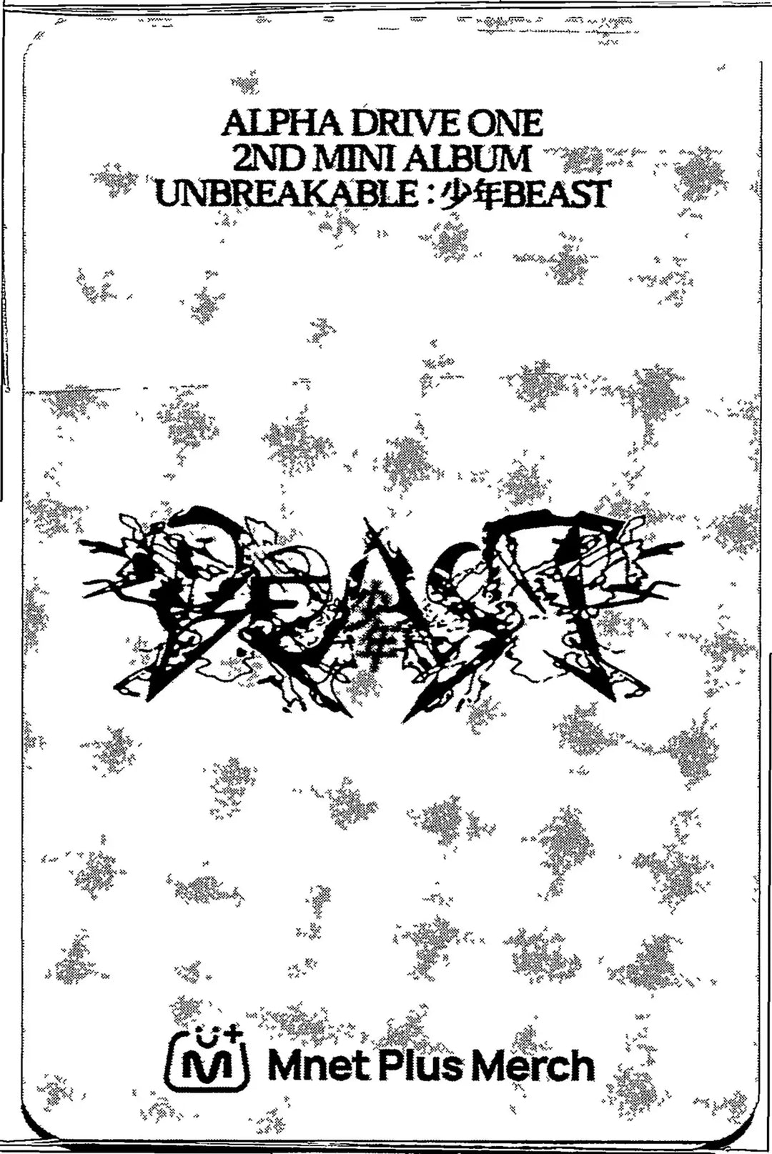ALPHA DRIVE ONE "UNBREAKABLE : 少年BEAST" - Mnet Plus Merch Pre-Order Benefit Photocards (Fragile Beast Ver.) [26.08.28]