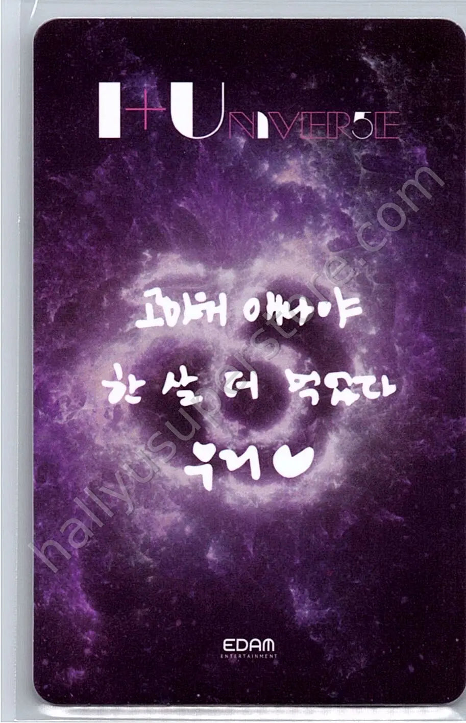 IU - IU - 2023 [I+UNIVERSE] Fan Concert
