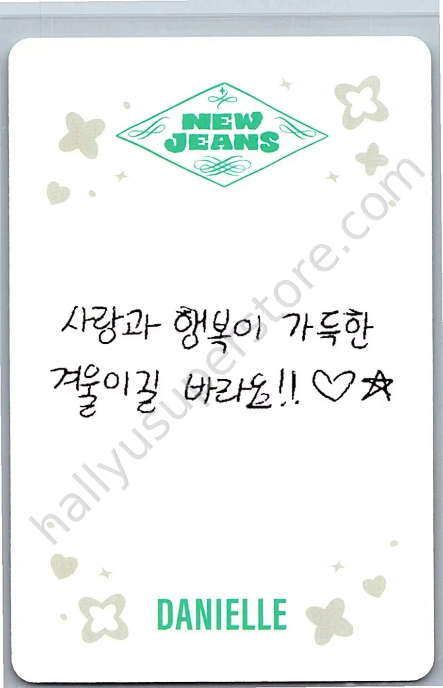 NewJeans - Danielle - NewJeans “OMG” album photocard danielle version