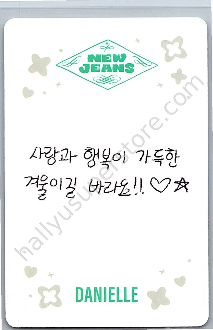 NewJeans - Danielle - NewJeans “OMG” album photocard danielle version