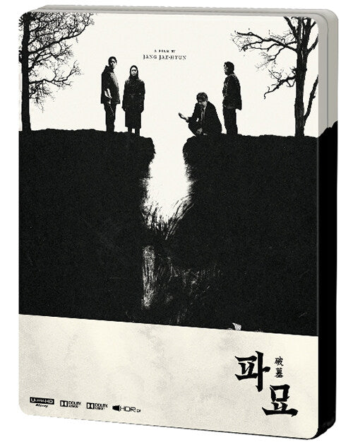 ** Exhuma(파묘) - Steelbook Quarter Slip (3 disc: 4K UHD + 2D) [4K Blu-ray]