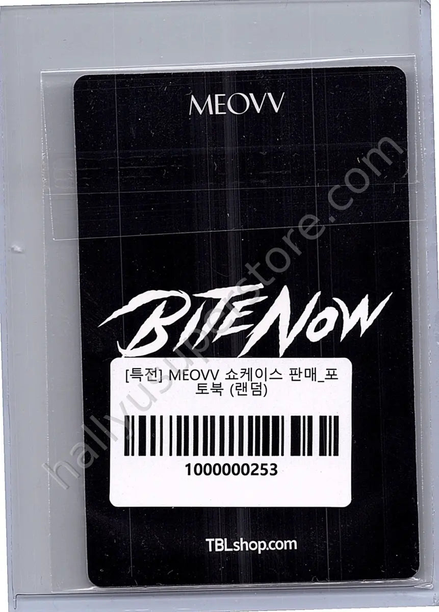 MEOVV - Sooin - BITE NOW - showcase event