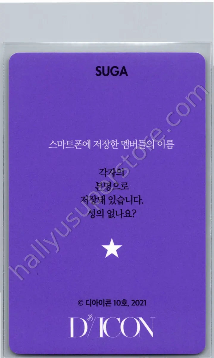 BTS - SUGA - BTS - SUGA - D’ICON 101 Other