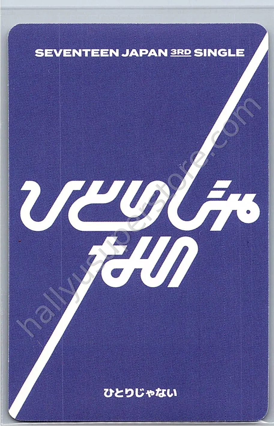 SEVENTEEN - Joshua - Not Alone album photocard B version limited edition