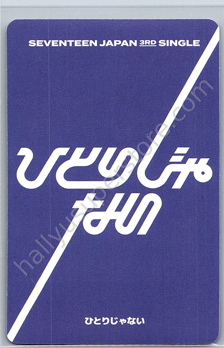 SEVENTEEN - Joshua - Not Alone album photocard B version limited edition