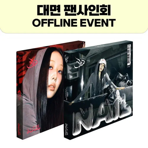 [Hallyu4U - Fansign] (7/5) Music&Drama - Yves [NAIL] (Deluxe ver.) [Offline Fansign Event]