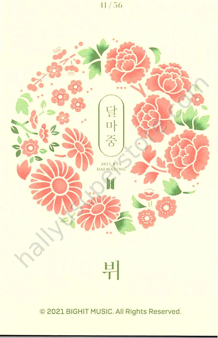 BTS - V - Dalmajung 2021 41/56 mini photocard