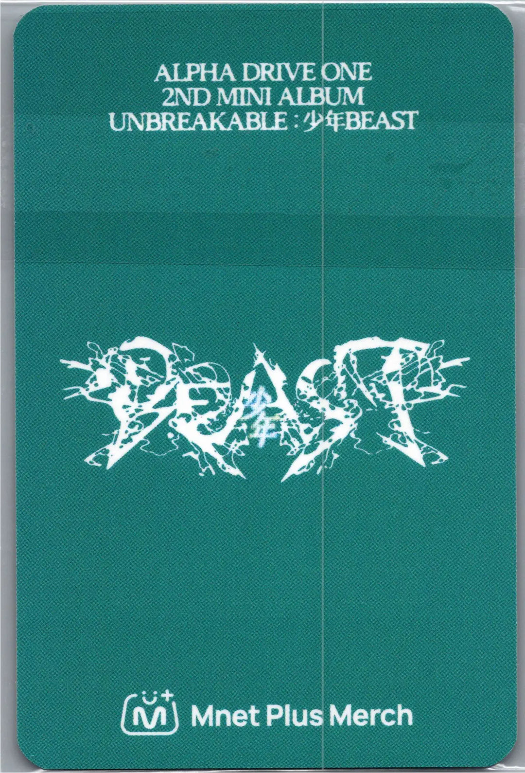ALPHA DRIVE ONE "UNBREAKABLE : 少年BEAST" - POP-UP Store Mnet Plus Merch Lucky Draw Event Photocard [26.08.26]