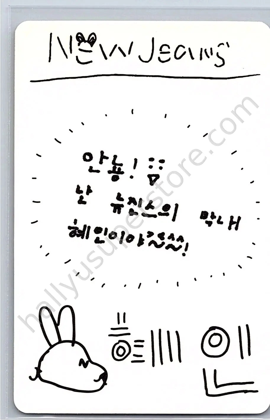 NewJeans - Hyein - NewJeans 1st EP “New Jeans” album photocard bluebook version newjeans version