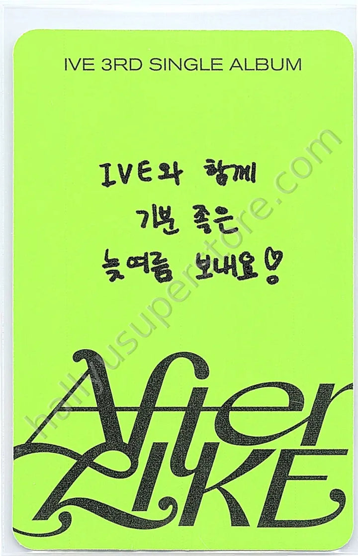 IVE - Gaeul - After LIKE