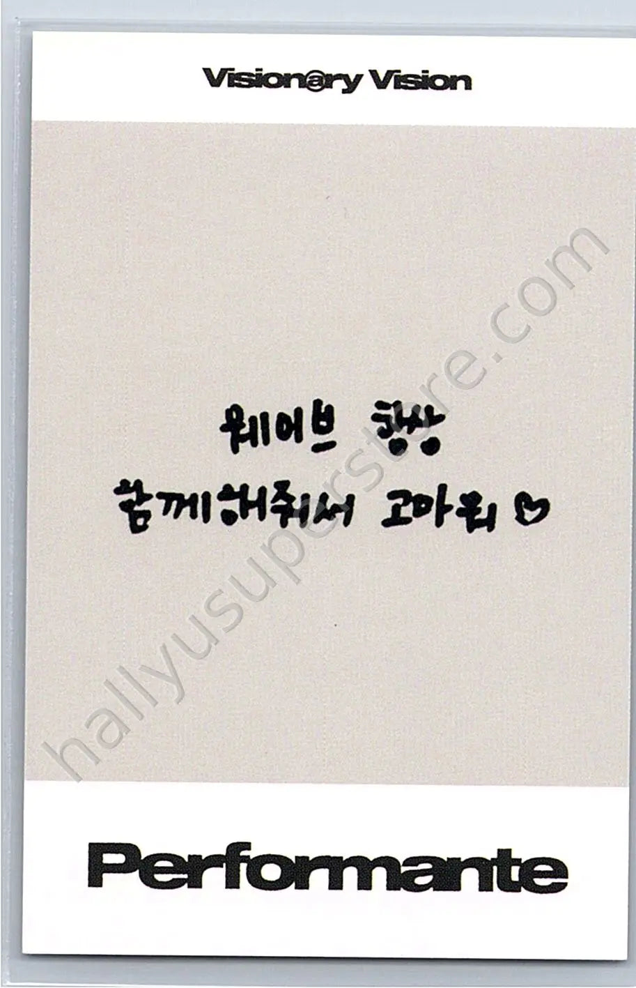 tripleS - Nien - Performante apple music fansign polaroid round 1
