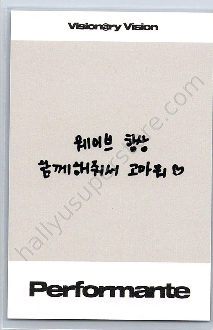 tripleS - Nien - Performante apple music fansign polaroid round 1