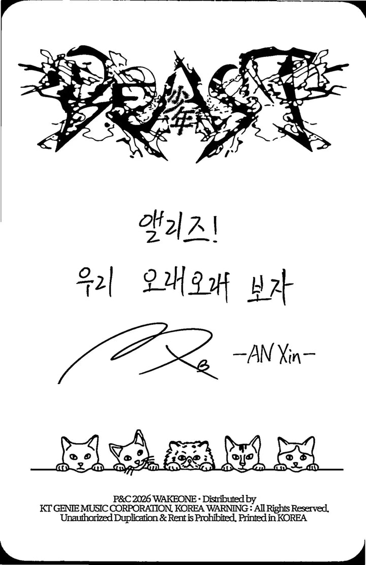 ALPHA DRIVE ONE "UNBREAKABLE : 少年BEAST" - Officail Photocard (Hissing Ver.) [26.08.25]