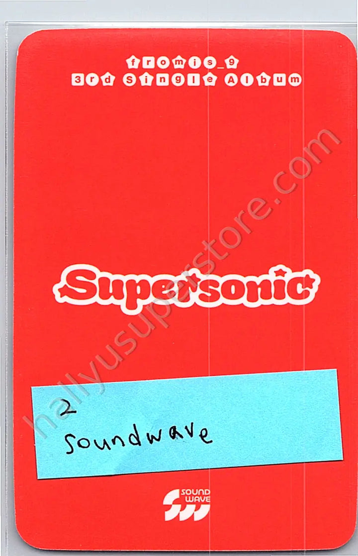 fromis_9 - Nagyung - 3rd Single Album - Supersonic