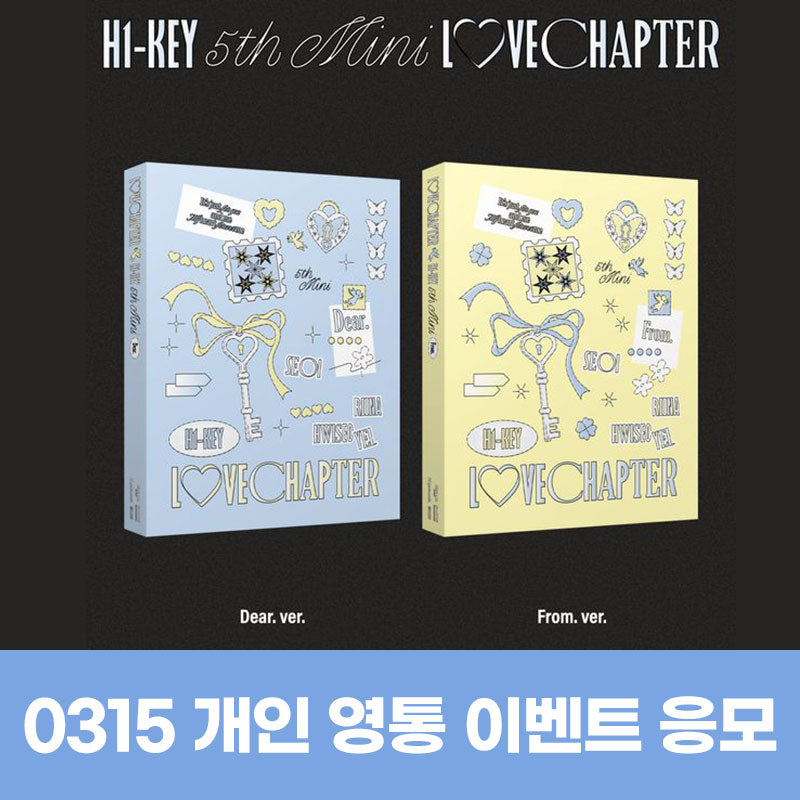 [Hallyu4U - Fansign] (3/15) JJ Muze - H1-Key 