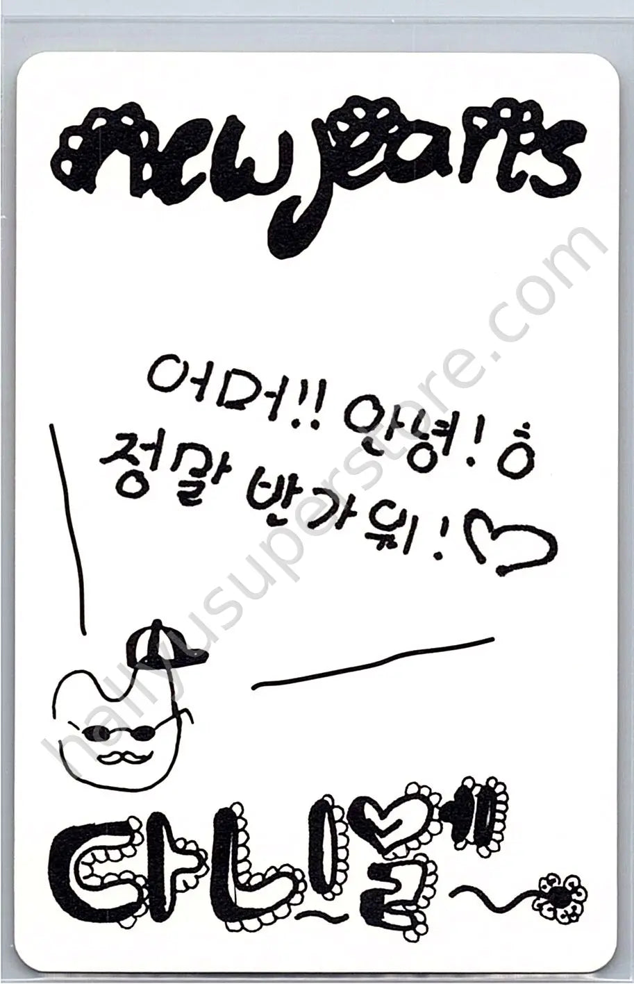 NewJeans - Danielle - NewJeans 1st EP “New Jeans” A version album photocard version 2 weverse album version