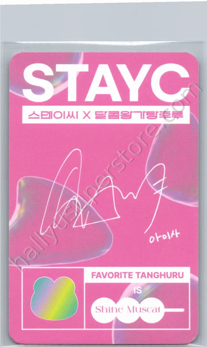 STAYC - Isa - WANGGATANGHULU