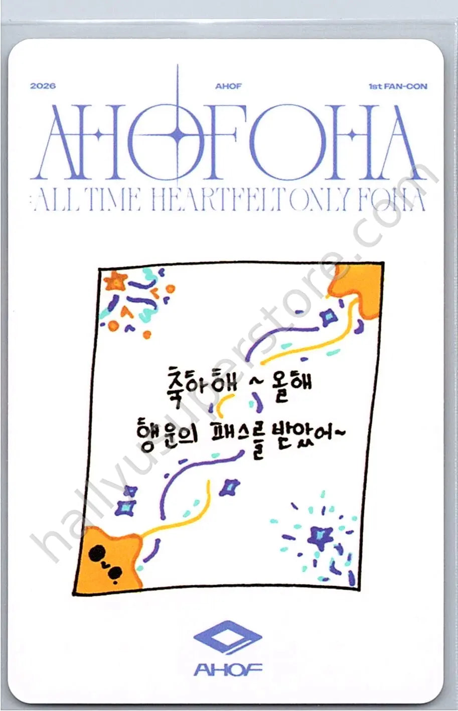 AHOF - JL - AHOF - Steven - 2026 1st FAN-CON AHOFOHA Event attendee benefit day 1